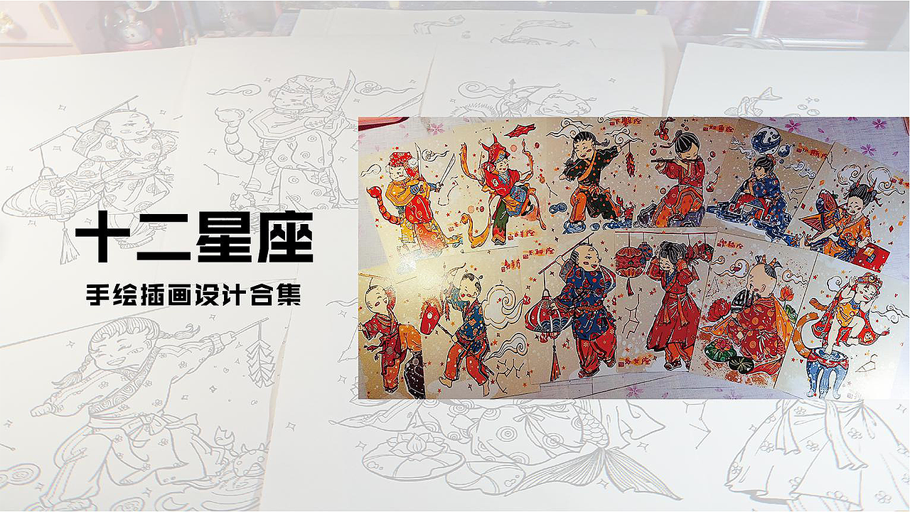 皮皮个人作品集（图ZMjQ4MTEzNDY0） - 其他平面 - 站酷设计师兜里有糖果的皮皮原创素材 - 站酷ZCOOL