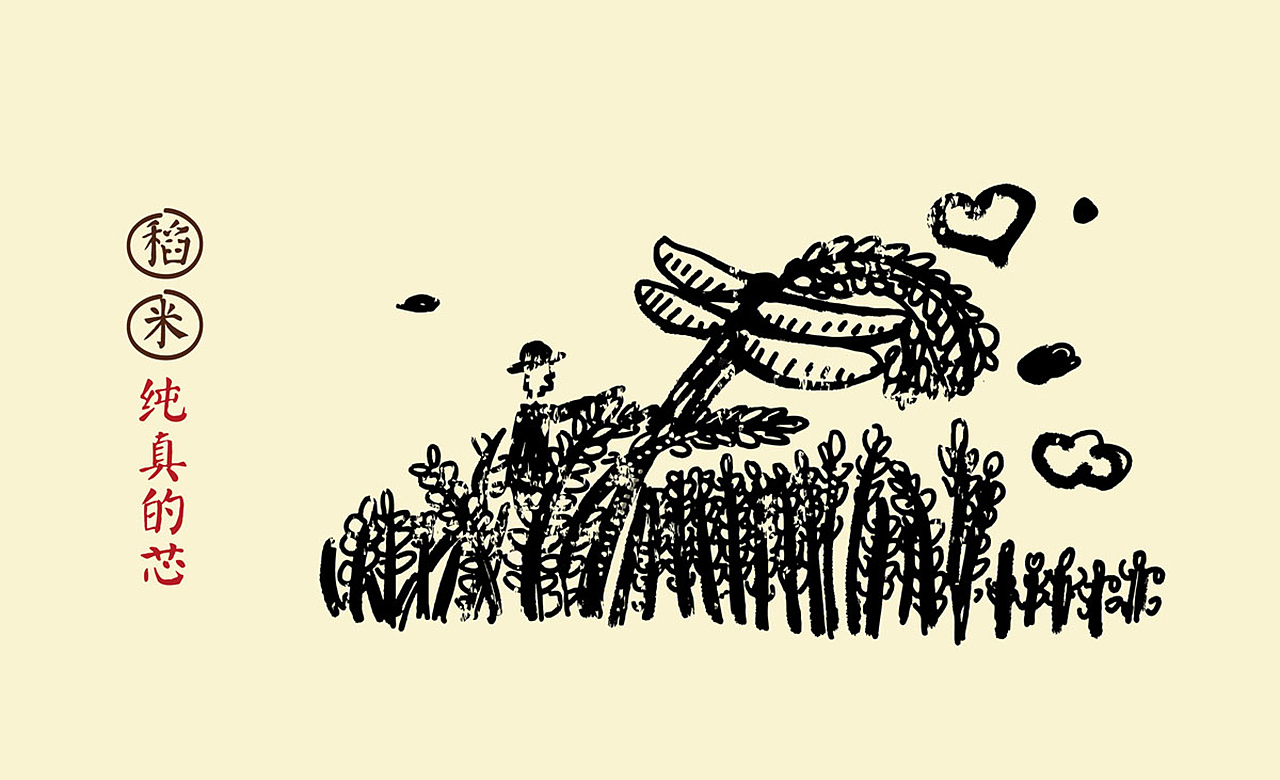 北京壹峰创新出品红秧歌大米品牌全案策划