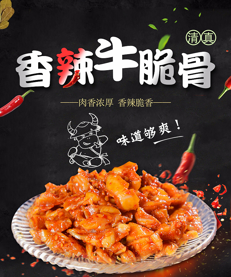 南阳淘宝视频美工详情页设计天猫视频企业宣传片拍摄影（图ZMTc4MjY1ODUy） - 电商 - 站酷设计师南阳淘宝商业摄影原创素材 - 站酷ZCOOL