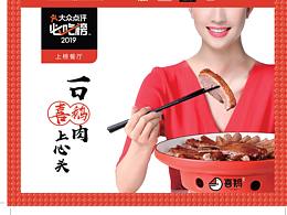 价目、酒水、点餐单