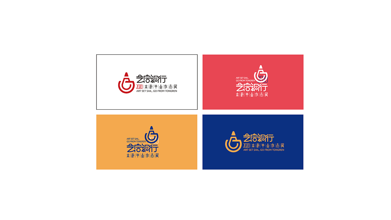 艺启铜行-本科毕业生主题作品展-主视觉设计（图ZMjI5NDcyMTIw） - 品牌 - 站酷设计师小小設計人原创素材 - 站酷ZCOOL