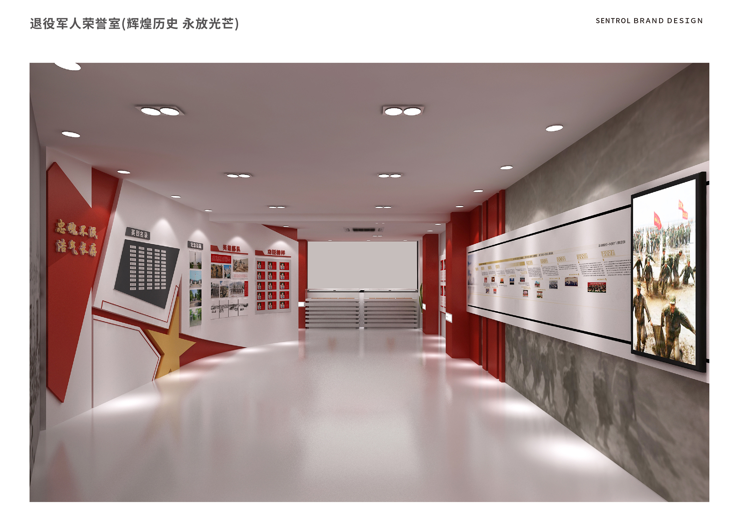 历史展厅 荣誉展厅|空间|其他空间|刘铁成 - 原创作品 - 站酷 (ZCOOL)