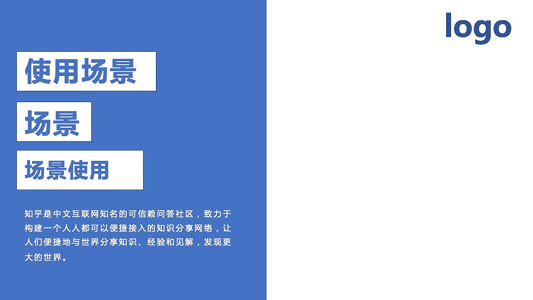 多图排版合集系列A（图ZMjU2MjM3MDEy） - PPT/Keynote - 站酷设计师Z53550872原创素材 - 站酷ZCOOL