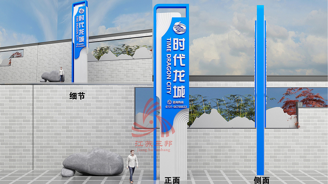 精神堡垒（图ZMjkwNTI3MTky） - 工艺品设计 - 站酷设计师江苏三邦有限公司原创素材 - 站酷ZCOOL