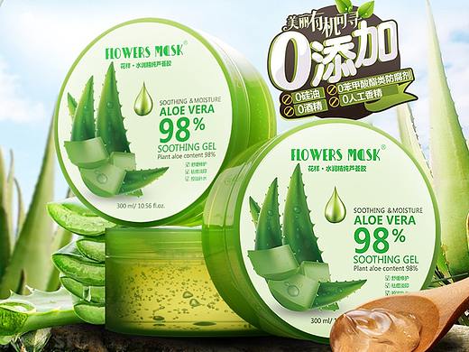 蘆薈膠詳情頁（個(gè)人主頁-ZMjc3MDg5NDA=） - 品牌 - 站酷設(shè)計(jì)師DesignQIng原創(chuàng)素材 - 站酷ZCOOL