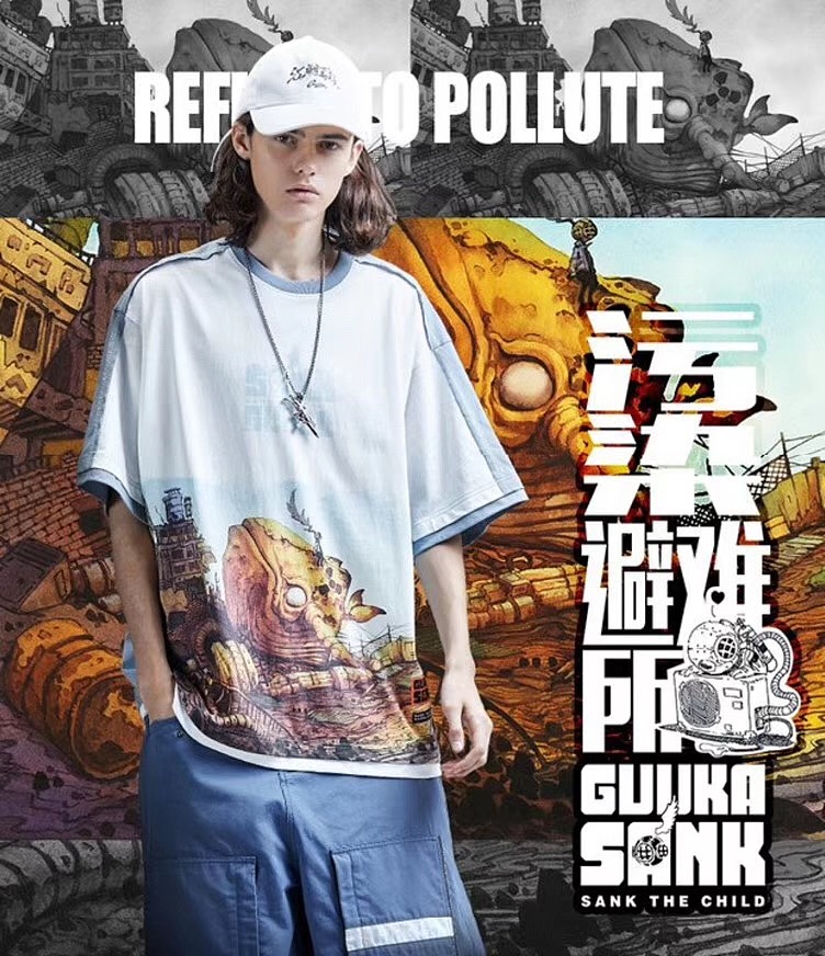 Sank Toys×GUUKA联名夏季服装。这个夏季我要你好看！（图ZMTU3NTQ1OTM2） - 休闲/流行服饰 - 站酷设计师宅仔原创素材 - 站酷ZCOOL