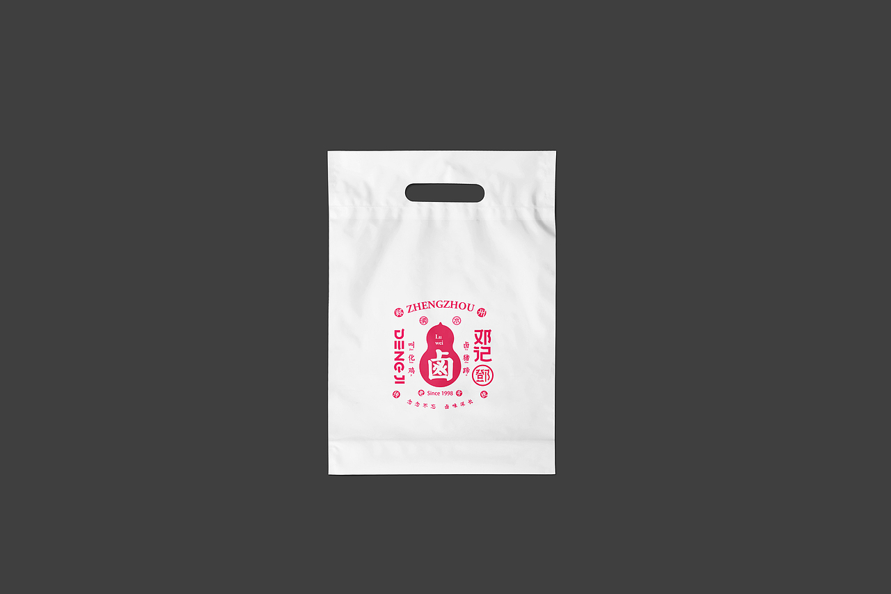 邓记。传统老店新品牌设计（图ZMTgwMDY4OTcy） - 品牌 - 站酷设计师MunJr品牌设计原创素材 - 站酷ZCOOL