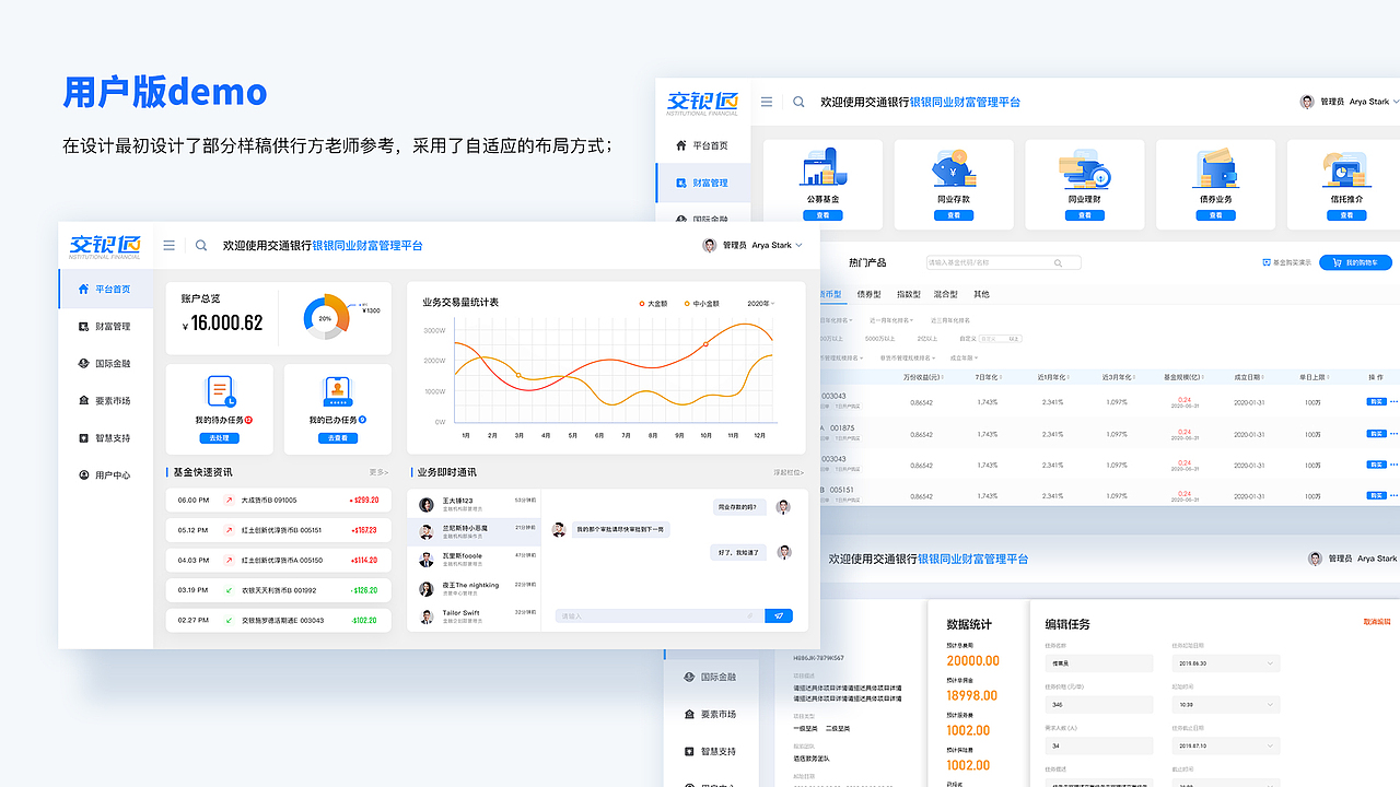 一些UI作品～～～（图ZMjY4ODcyNTI4） - APP界面 - 站酷设计师Vhagar_Caraxes原创素材 - 站酷ZCOOL