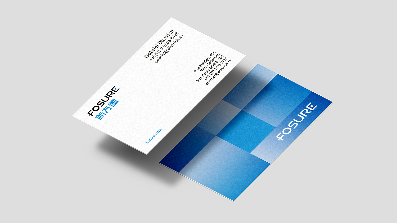 新方德 × 五颗蛋 | 品牌标识设计