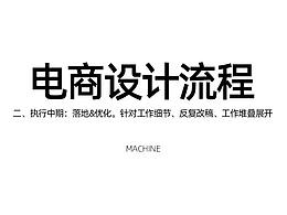 矢量插画
