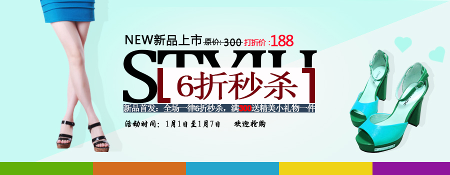 查看《banner》原图,原图尺寸:900x350
