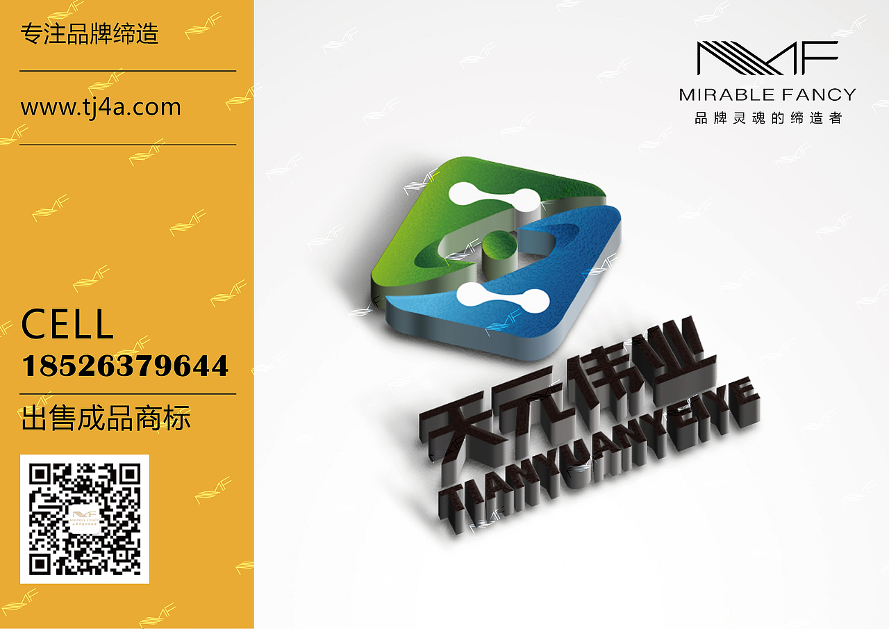 天津logo制作企业logo设计文字logo设计（图ZMTMxODY1MjQ0） - 品牌 - 站酷设计师大蜜蜂设计原创素材 - 站酷ZCOOL