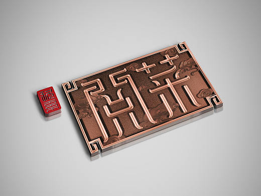 玖系阅菜----- 阅人·悦己·阅世界 品茶·品菜·品人生