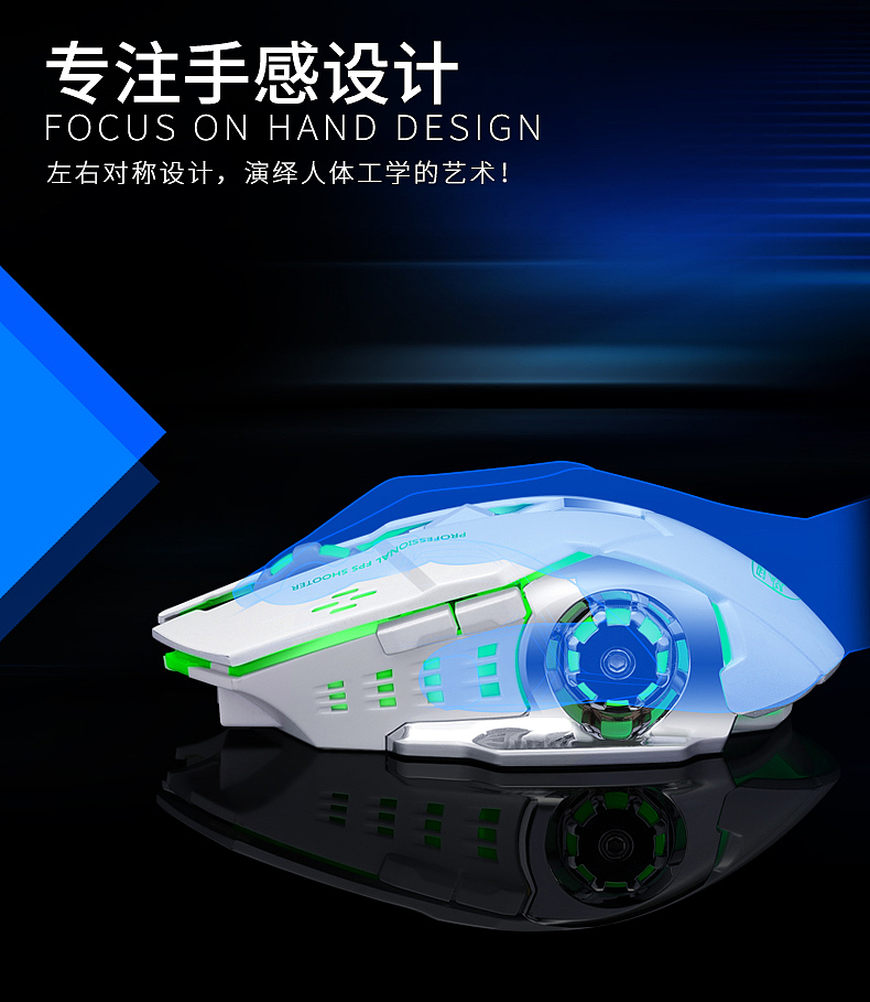 无线充电鼠标详情图