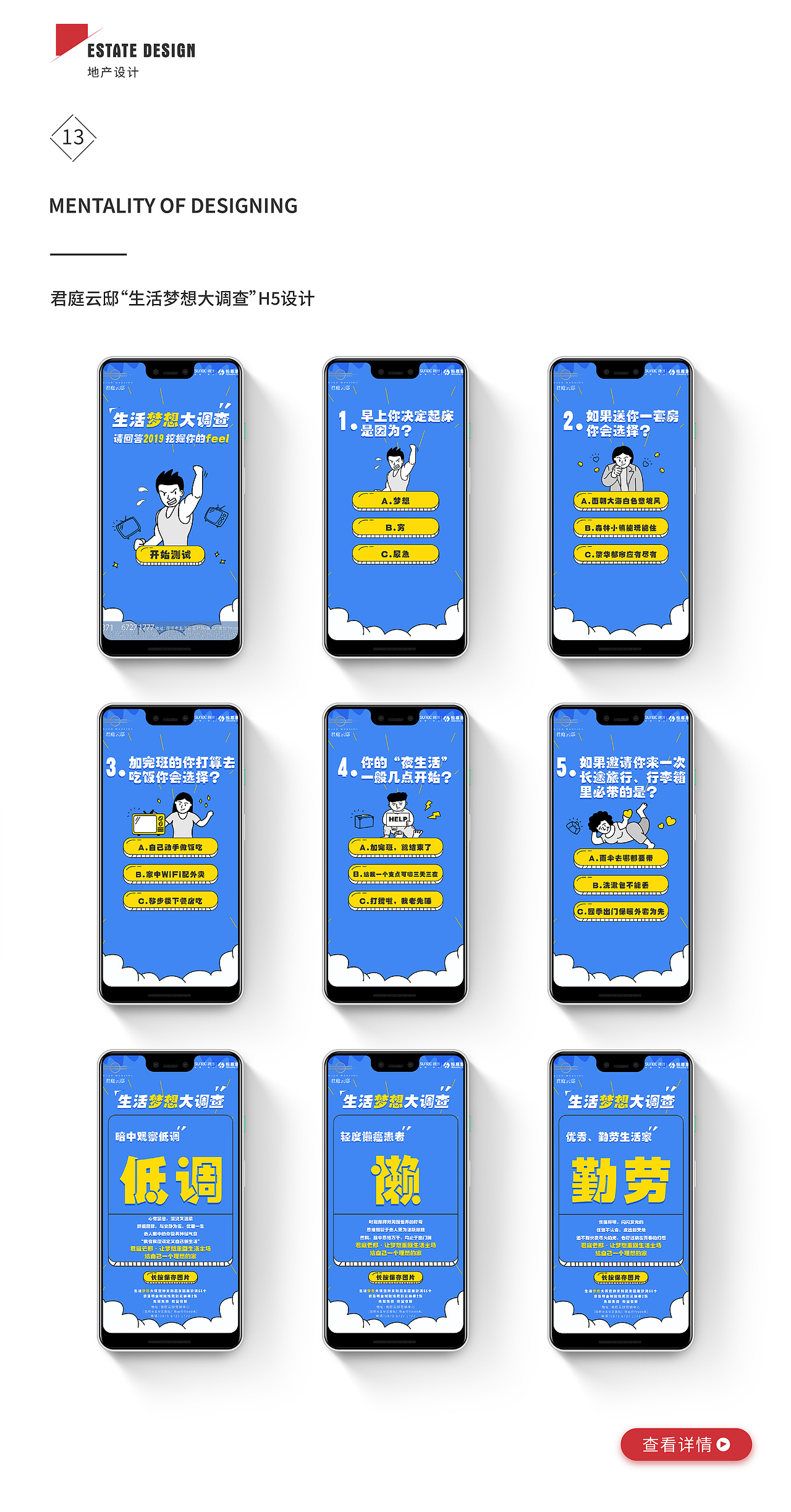 个人设计作品集-平面设计（图ZMTk5OTY5MzY4） - 宣传物料 - 站酷设计师克城之皇Design原创素材 - 站酷ZCOOL