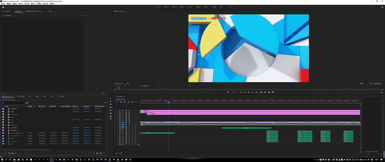 颜值非常高的小厨具（图ZMjY3NzgyMzE2） - 产品 - 站酷设计师Stephenklay原创素材 - 站酷ZCOOL