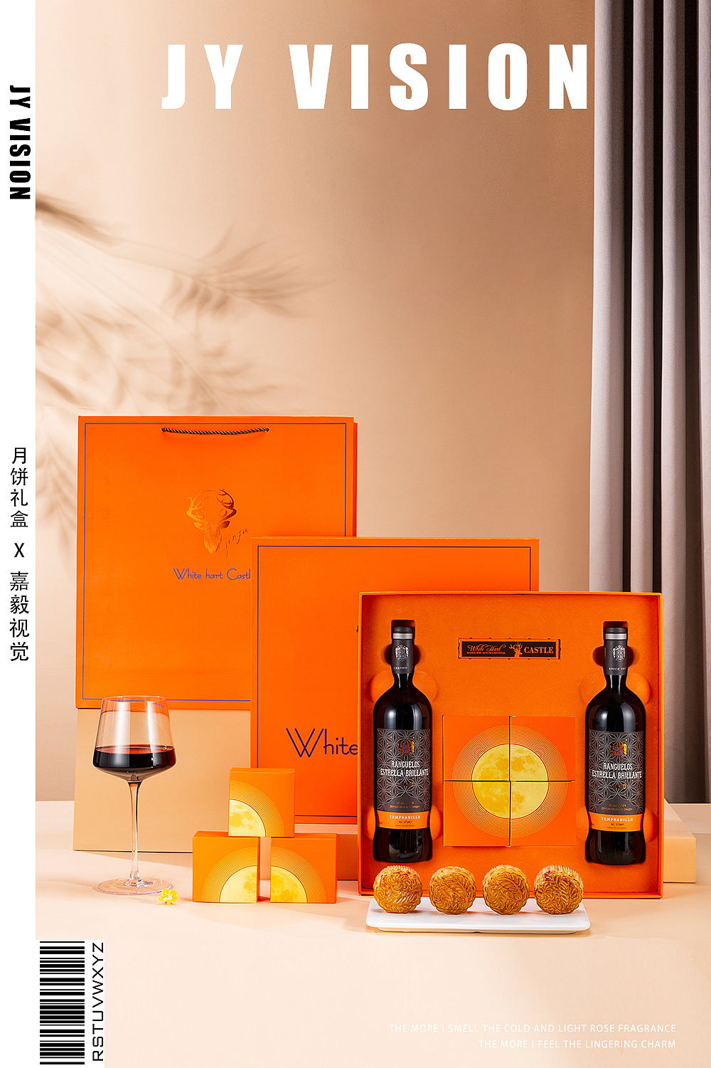 月饼红酒摄影 /中秋月饼红酒礼盒拍摄 / 嘉毅视觉（图ZMjY3ODg3NTA4） - 美食摄影 - 站酷设计师摄影师老邵原创素材 - 站酷ZCOOL