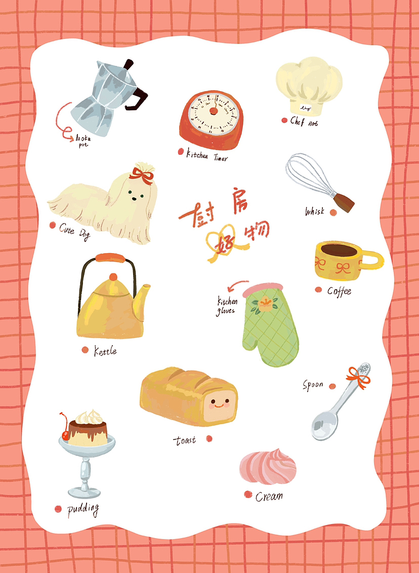 有花生了（图ZMzQ5ODcyMzcy） - 创作习作 - 站酷设计师饭饭茄子原创素材 - 站酷ZCOOL