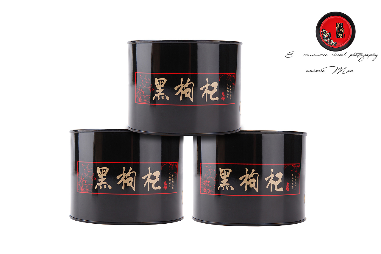 黑枸杞 摄影 淘宝拍摄 版面素材（图ZMjEyNzY2NjQ=） - 产品摄影 - 站酷设计师宇宙人摄影原创素材 - 站酷ZCOOL