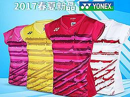 羽毛球服的自述