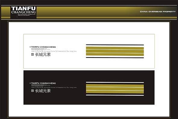 品牌VI设计（图ZMTc5NjQzNDI0） - 品牌 - 站酷设计师Ronald911原创素材 - 站酷ZCOOL