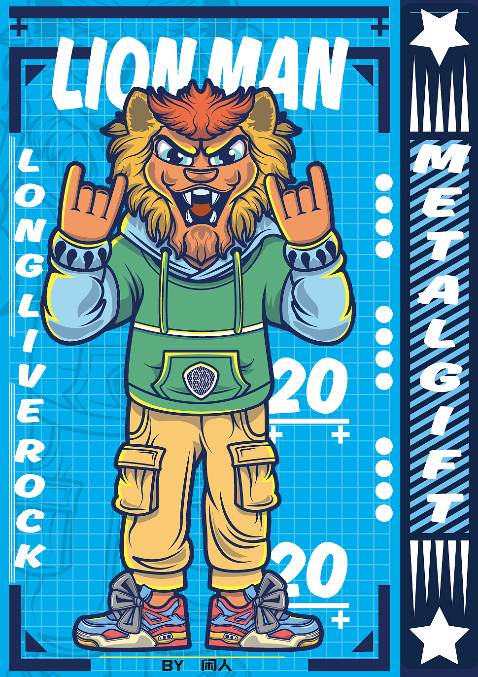 高高手毕业AI8商插作品合集