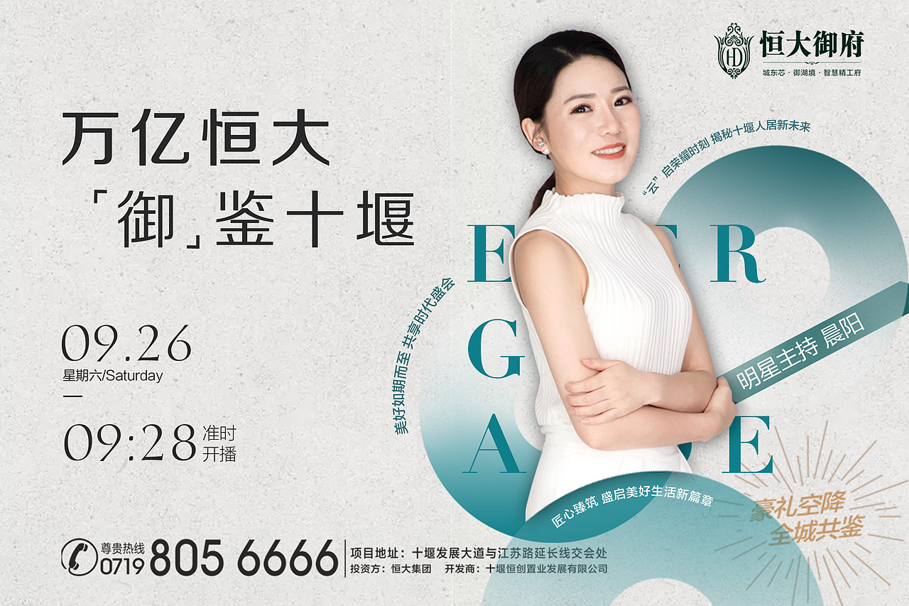 某大项目（图ZMjc5MTE5MzI4） - 海报 - 站酷设计师z573104435原创素材 - 站酷ZCOOL