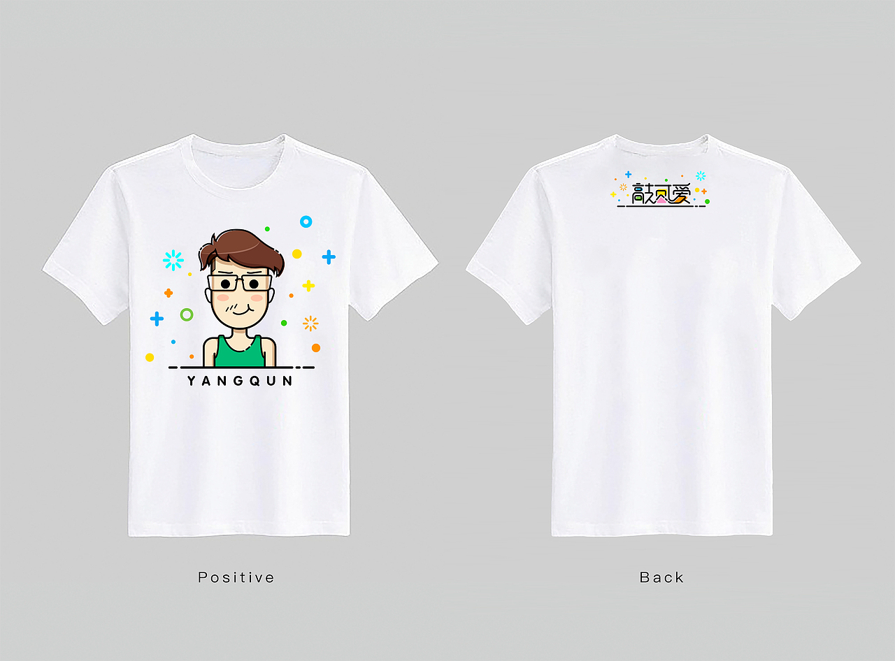 原创MEB头像&T恤设计（图ZODQ0NzQ2MDA=） - 图案 - 站酷设计师琥珀川静月原创素材 - 站酷ZCOOL