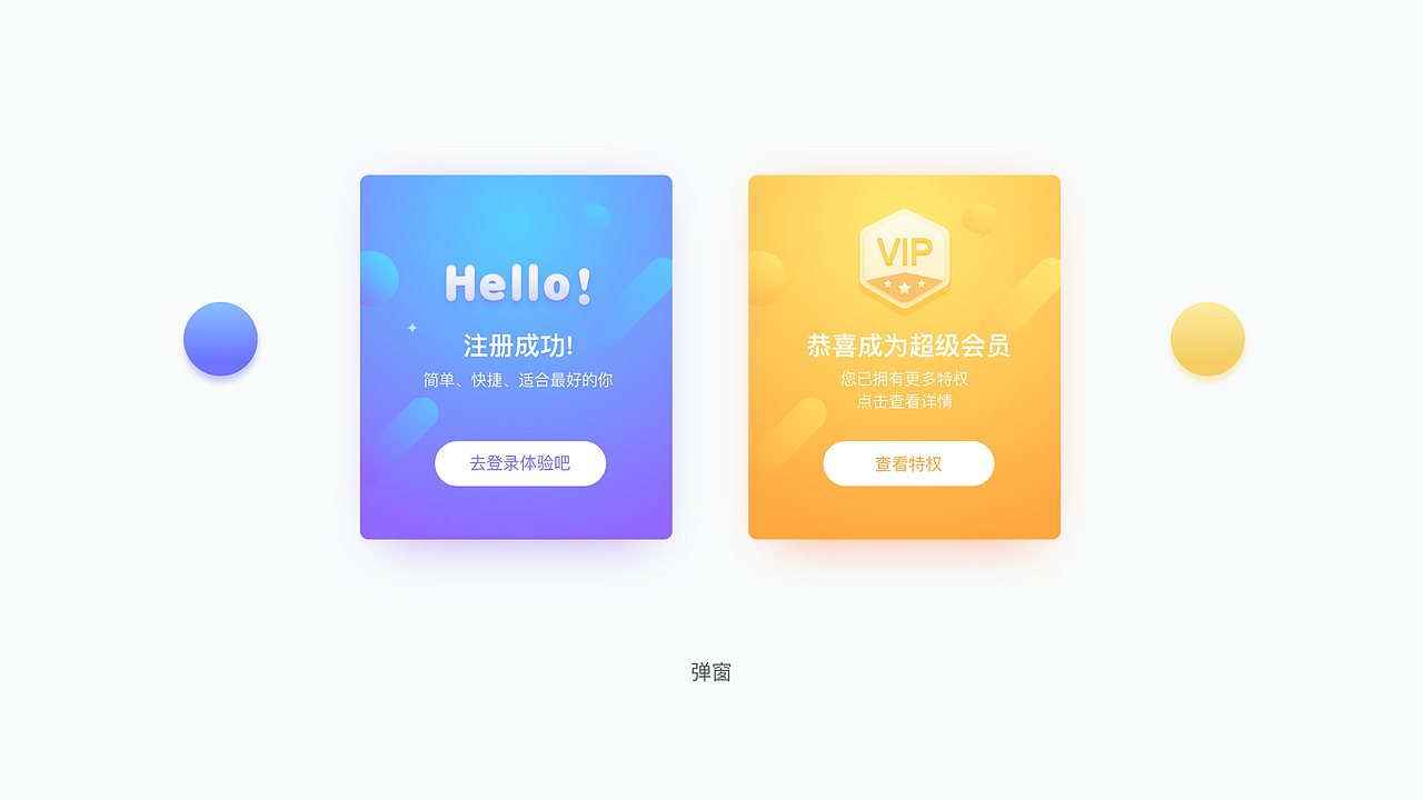 2017-下半年作品集（图ZMTA0MDcwMDM2） - APP界面 - 站酷设计师弹珠小姐Fancy原创素材 - 站酷ZCOOL