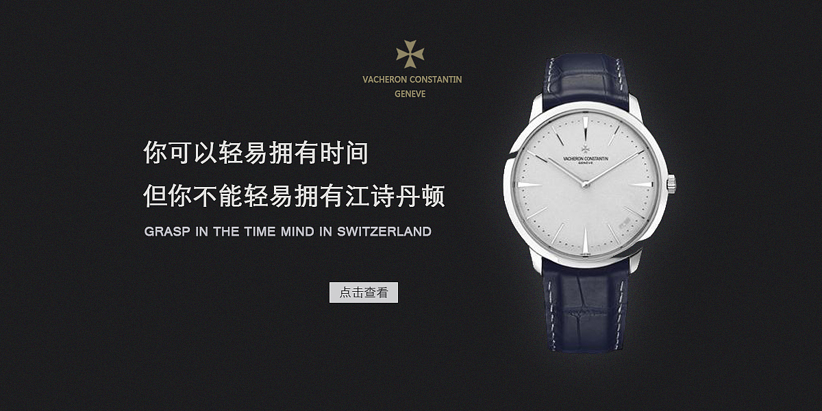 banner（图ZMTA2MDcwNDE2） - 其他平面 - 站酷设计师落筆畫憂愁原创素材 - 站酷ZCOOL