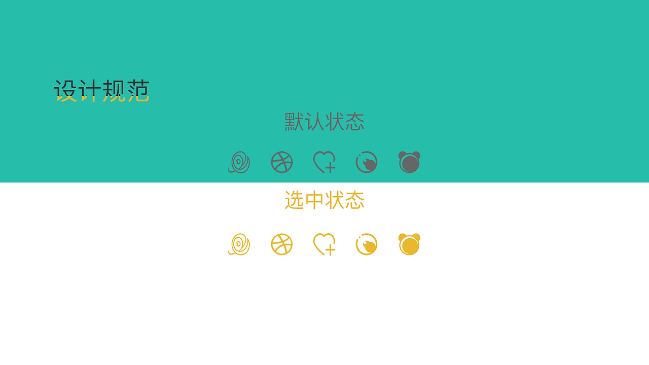 作品集（图ZMTQ3ODg1MDcy） - APP界面 - 站酷设计师贺川很优秀原创素材 - 站酷ZCOOL