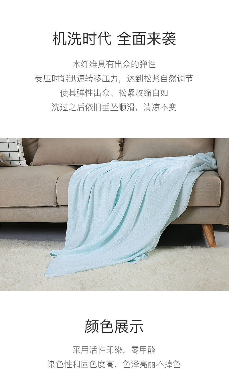 空调毯（图ZMTU1MDUyNzI0） - 宣传物料 - 站酷设计师代七七原创素材 - 站酷ZCOOL