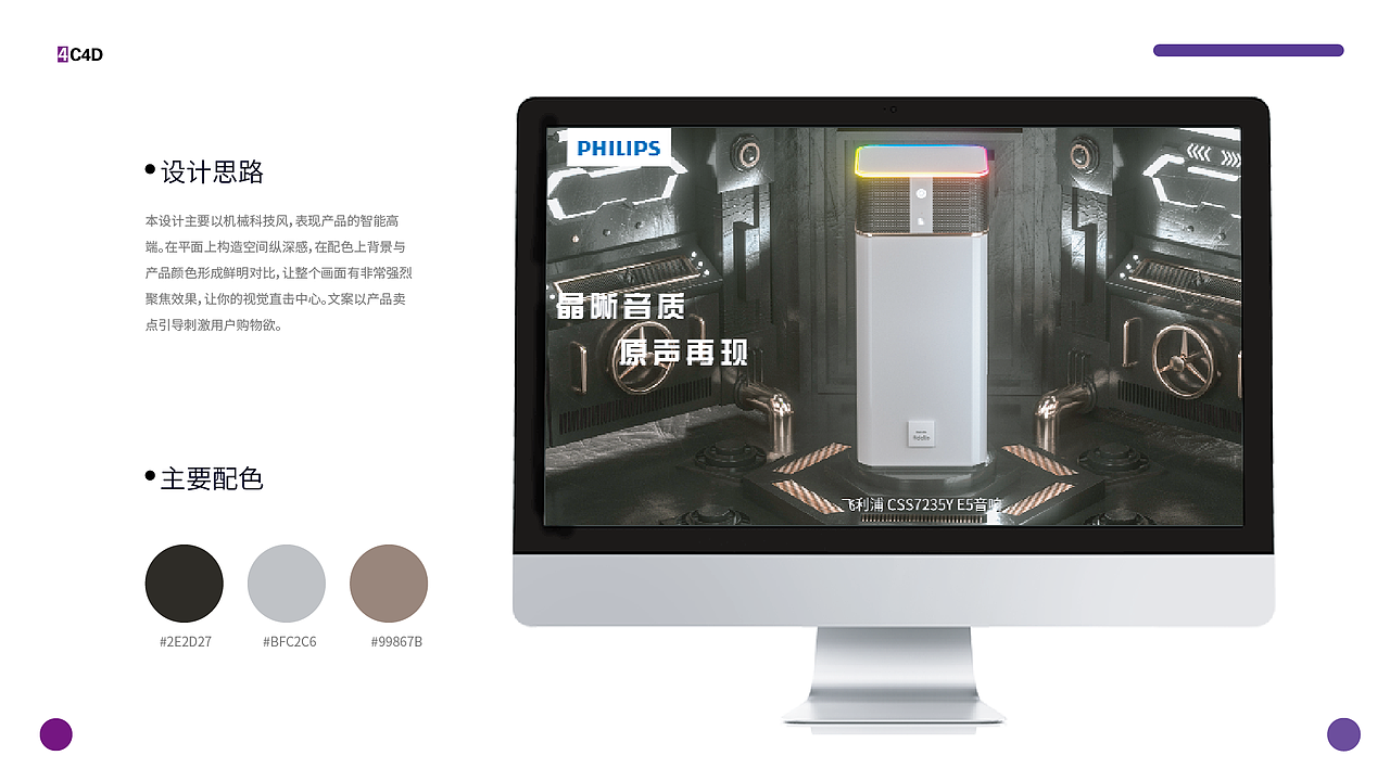 2019作品（图ZMTg0MjEyNzEy） - APP界面 - 站酷设计师捕风的女子原创素材 - 站酷ZCOOL