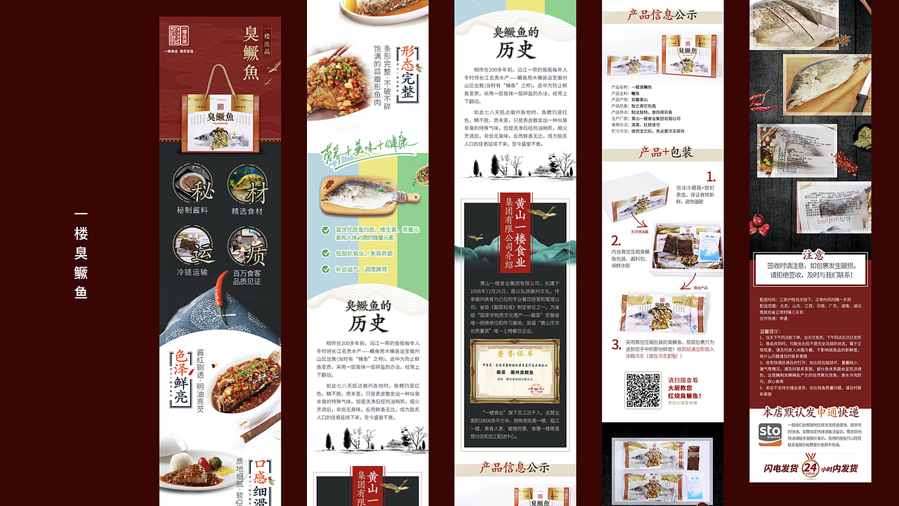 运营互动类视觉设计（图ZMjAxMjc1NTk2） - 海报 - 站酷设计师吕晓莹原创素材 - 站酷ZCOOL