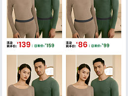 【 JEEP内裤品牌视觉作品分享】