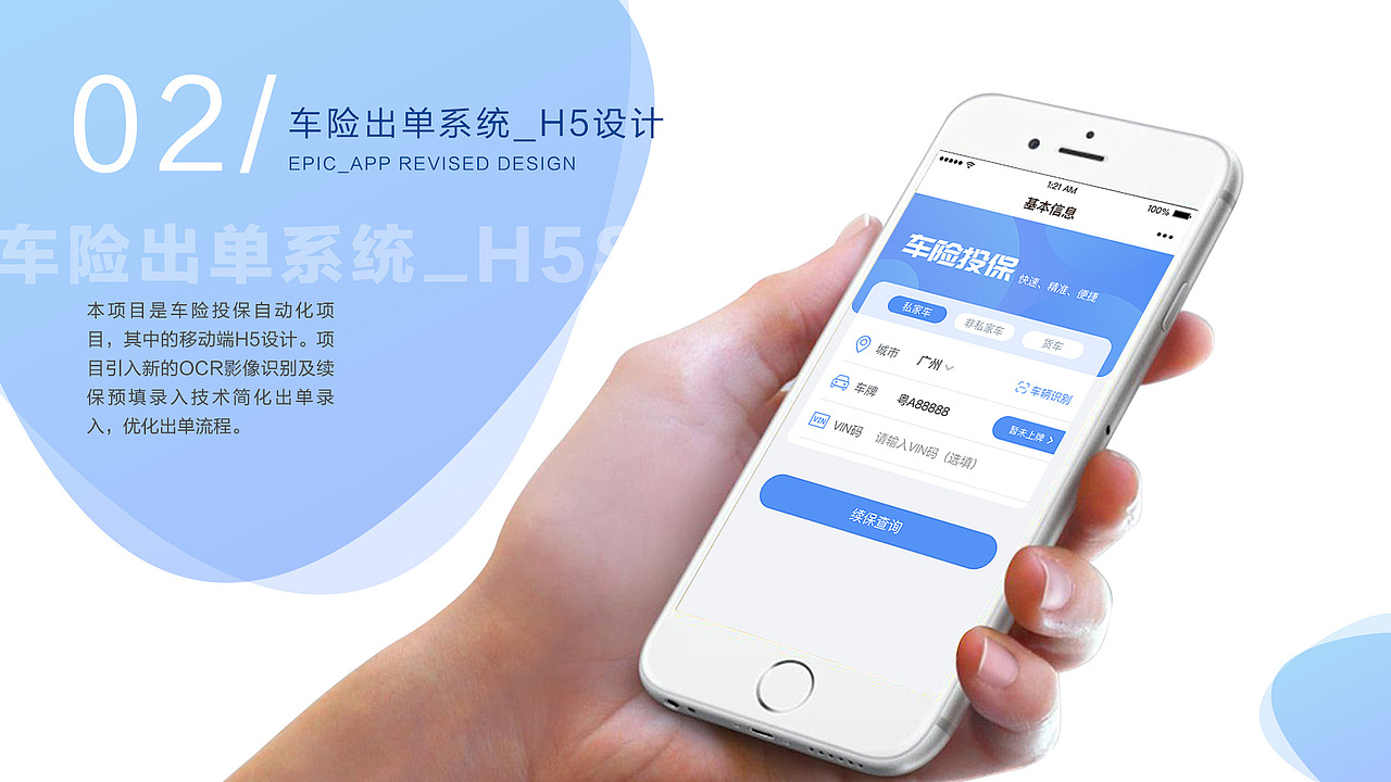 个人作品集（图ZMjkyMzI4OTMy） - 其他UI - 站酷设计师lurenya原创素材 - 站酷ZCOOL