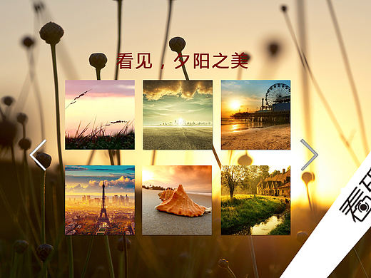 相机（个人主页-ZMTUyNDkwMTI=） - 企业官网 - 站酷设计师liuchang251原创素材 - 站酷ZCOOL