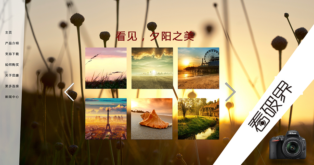 相机（图ZNDMxMjA0NzI=） - 企业官网 - 站酷设计师liuchang251原创素材 - 站酷ZCOOL