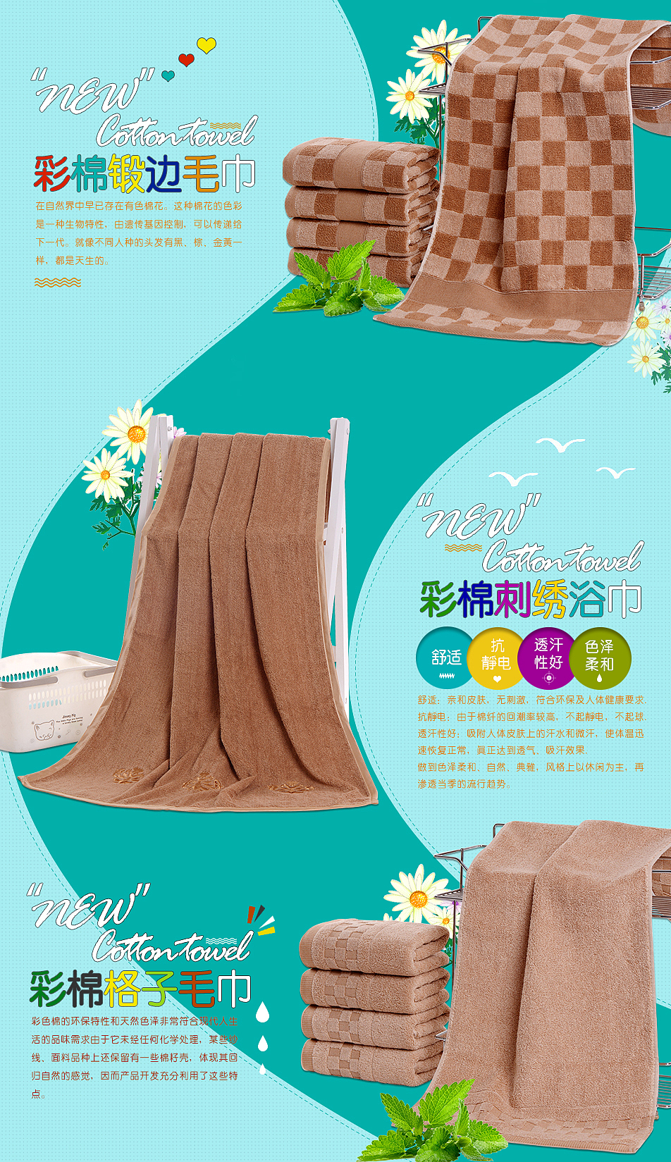 淘宝美工（图ZODIzODkyNDQ=） - 品牌 - 站酷设计师sokal原创素材 - 站酷ZCOOL