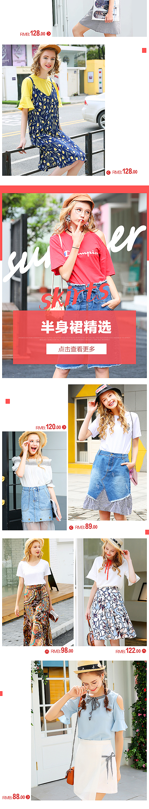 女装（图ZODYwMzkyNjQ=） - 电商 - 站酷设计师Lovay原创素材 - 站酷ZCOOL