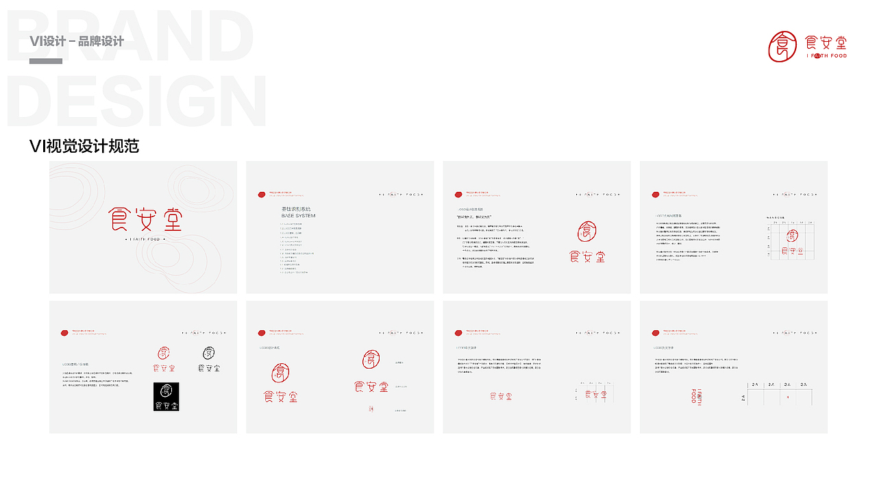 部分字体设计汇总（图ZMTY1MDg2NTUy） - 字体/字形 - 站酷设计师肖狒狒原创素材 - 站酷ZCOOL