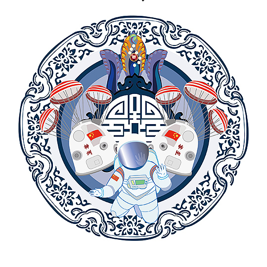 苏力德下的内蒙古（图ZMTY3Mzk3ODgw） - 图案 - 站酷设计师鹏翼Grit原创素材 - 站酷ZCOOL