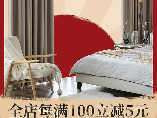 劳动节借势活动首页-mob