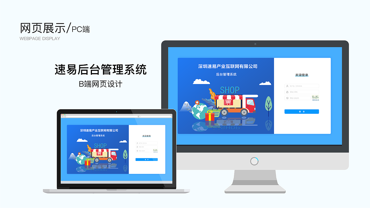 2019-2020年作品集