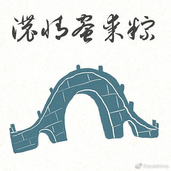 端午粽子品牌包装设计（图ZMjI2NzgyODI0） - 品牌 - 站酷设计师方丽娟原创素材 - 站酷ZCOOL