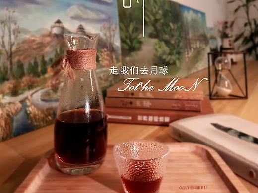 如时咖啡创意设计海报