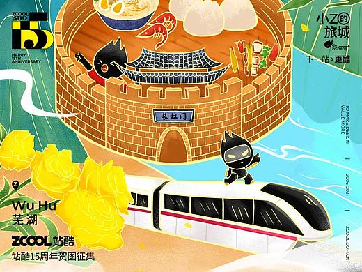 小Z的旅城2021-芜湖WuHu
