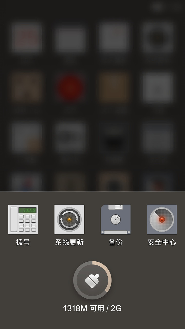 绅士的品格（图ZMTg0MzY5OTY=） - APP界面 - 站酷设计师toplbh原创素材 - 站酷ZCOOL