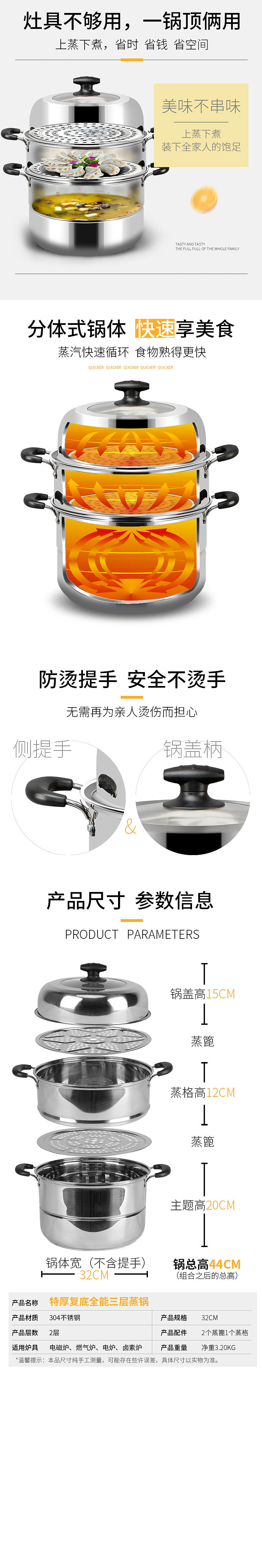 首次制作详情页（图ZMTEwMjU5MzQ0） - 电商 - 站酷设计师DESIGN丶DOG原创素材 - 站酷ZCOOL