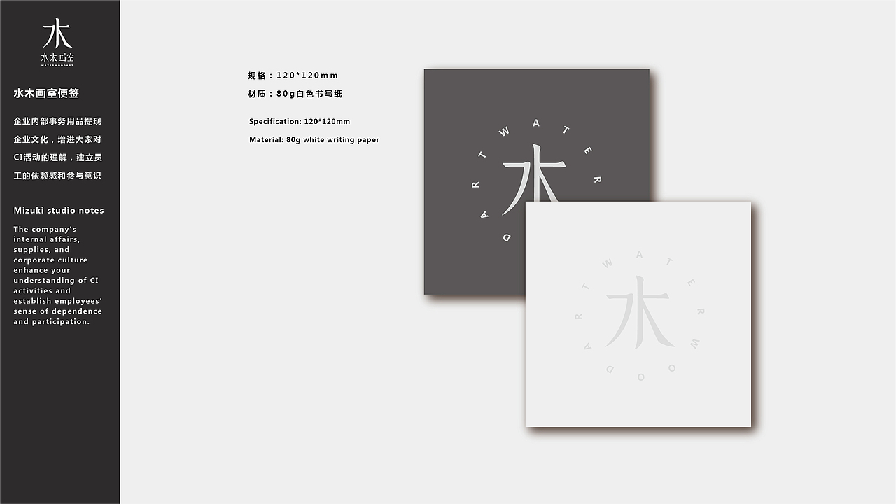 水木画室VI（图ZMTEwNzE4NDA4） - 品牌 - 站酷设计师刚好面包片原创素材 - 站酷ZCOOL